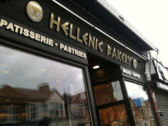 Hellenic Bakery